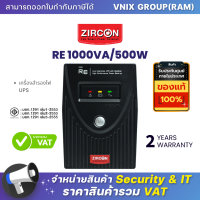 ราคา RE 1000VA 500W Zircon เครื่องสำรองไฟ UPS By Vnix Group (18489350275)