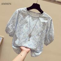 ราคา AMMIN เสื้อสตรีผ้าชีฟองลายดอกไม้ปักเสื้อคอกลมสไตล์เกาหลีเสื้อเชิ้ตแขนสั้นสง่างามสไตล์ใหม่สำหรับฤดูใบไม้ร่วงปี2021 (11019001406)