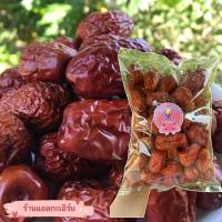 ราคา พุทราจีน อบแห้ง ลูกใหญ่ เม็ดเล็ก 1kg ราคา 120 บาท (17439786887)