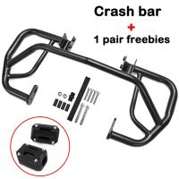 ราคา AMARK สำหรับ Honda CMX500 CMX300 Rebel Highway Engine Guard Crash Bar กันชนสำหรับ2017 2018 2019 2020 2021 2022 CMX 500 300 Rebel 500 300อะไหล่ (16813938215)