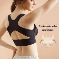 ราคา Royal Underwear เสื้อในสตรี เสื้อในไร้โครง ชุดชั้นในดันทรง บราดันทรง เสื้อในสปอร์ตบรา ฟองน้ำถอดได้ GLBBB227 (15803379015)