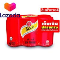 ราคา ราคาถูกที่สุด เก็บคูปองส่งฟรี ขนมขนมกินเล่นของกิน ชเวปส์ ดราย จิงเจอร์เอล 330 มล แพ็ค 6 กระป๋อง รหัสสินค้า LAZ 81 999FS ใครยังไม่ลอง ถือว่าพลาดมาก (14581406845)