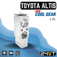 ราคา วาล์วแอร์ แท้ COOLGEAR โตโยต้า อัลติส TOYOTA ALTIS วาล์วบล็อก วาล์วบล็อค วาล์วตู้แอร์ ตู้แอร์ คอล์ยเย็น วาล์ว คอยแอร์ วาล์วบล็อคแอร์ คอล์ย (14384249085)