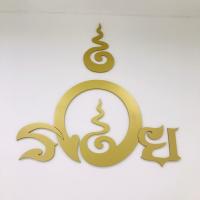 ราคา ป้ายยันต์รวย ป้ายมงคล รวย สีทอง สีเงิน ป้ายรวย เสริมบารมี เสริมสิริมงคล โชคลาภ ให้ค้าขายร่ำรวย สำหรับติดผนัง ห้องพระ หิ้งพระ (17287154368)