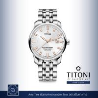 ราคา นาฬิกา Titoni Master Series 41mm Silver Rose Gold Dial Stainless Bracelet 83188 S 575R Avid Time ของแท้ ประกันศูนย์ (10165972061)