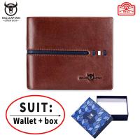 ราคา BULLCAPTAINกระเป๋าสตางค์หนังวัวผู้ชายMultifunctional RFID Anti TheftแปรงTrifoldกระเป๋าสตางค์หนัง (5463312356)