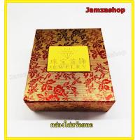 ราคา กล่องใส่กำไลหิน กำไลข้อมือ เครื่องประดับราคาขายส่ง (5914778746)