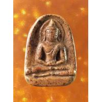 ราคา พระซุ้มกอ พิมพ์ใหญ่ไม่มีกนก (15417963763)