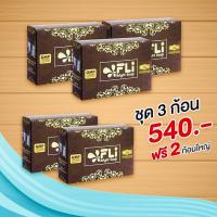 ราคา สบู่FLI Bright Soap ชุด3แถม2 ก้อนใหญ่120กรัม เอฟแอลไอไบร์ทโซฟ สบู่่สมุนไพร9ชนิด สบู่ติ่งเนื้อ ส่งด่วนสุด ติ่งเนื้อ สิวอักเสบ คัน รังแค กลิ่นตัว (21247904474)
