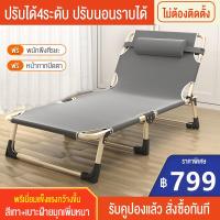 ราคา สินค้าพร้อมส่ง AASW Mall เตียง เตียงพับได้ ที่นอนฟรี เตียงนอน ปรับได้ 4 ระดับ ไม่เปลืองพื้นที่จัดเก็บ เตียง 3 5 ฟุต ไม่ต้องติดตั้ง (12797637976)