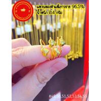 ราคา แหวนทองเเท้ 96 5 หนัก 0 4 กรัม สุ่มคละลายเลือกไซส์ได้ (10217826718)