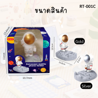 ราคา ที่วางโทรศัพท์ แท่นวางIpad ที่วางมือถือนักบินอวกาศ ที่วางมือถือ holder ตกแต่งโต๊ะทำงาน ประหยัดพื้นที่ (15313890325)