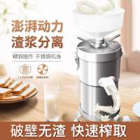 ราคา Caจัดส่งจากประเทศไทยเครื่องทำน้ำเต้าหู้ โม่ถั่วเหลืองแยกกาก ถ่ายจากสินค้าจริง เครื่องทำนมถั่วเหลือง เครื่องทำน้ำเต้าหู้แยกกาก เครื่องปั่นน้่ำเต้าหู้ (16739105177)