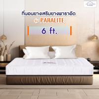 ราคา intrend furniture ที่นอนยางเสริมยางพารา รุ่น Paralite ความหนา 6 นิ้ว สีขาว (14520907558)