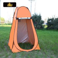 ราคา เต็นท์ป๊อปอัพ เต็นท์เปลี่ยนเสื้อผ้ากลางแจ้ง ห้องลองชุด Pop up changing room tent A049 (9460621403)