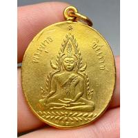 ราคา เหรียญ พระพุทธชินราช พิมพ์ หลังหนังสือ3แถว จ พิษณุโลก พ ศ 2460 (21063918466)