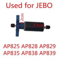 ราคา Jebo Canister Filter อะไหล่วาล์วน้ำอินพุตเอาต์พุตวาล์ว Fit สำหรับ Jebo 803 809 809B 810 815 819 825 828 829 835 838 839 (20623230397)
