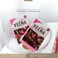 ราคา Veena Fiber วีน่าไฟเบอร์ วีน่าผักม่วง วีน่าฮันนี่เลม่อน ตัวช่วยคนไม่ชอบกินผัก อร่อย ทานง่าย ไม่เมือก ไม่วุ้น (21050614743)