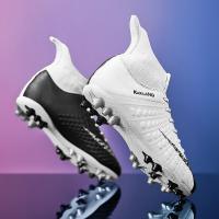 ราคา รองเท้าผ้าใบฟุตซอลผู้หญิงบูทฟุตบอลร้องเท้าสตั๊ดนักฟุตบอลหญ้าปลูกนอกบ้านเด็กรองเท้าฟุตบอล (20054481742)