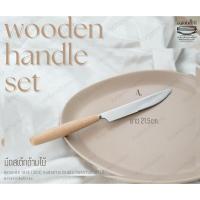 ราคา Beech wooden handle set เซ็ตช้อนส้อมสแตนเลสด้ามไม้บีช สแตนเลสเกรดพรีเมี่ยม 304 สินค้าพร้อมส่งในไทย (19679555056)