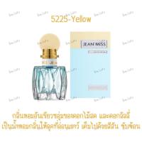 ราคา น้ำหอมผู้หญิง Eau de toilette 30ml ไวบราโต้ กลิ่นหอมในหยดเดียว สดชื่น หอมฟรุ๊ตตี้ มีให้เลือก 3 กลิ่น (13128269733)