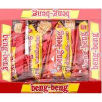 ราคา เบง เบง เวเฟอร์สอดไส้ครีมเคลือบคาราเมล และไวท์ช็อกโกแลต มะพร้าว ซองสีขาวแพ็ค 12 ชิ้น (17350048606)