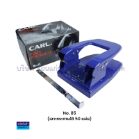 ราคา เครื่องเจาะกระดาษ เครื่องเจาะรู 2 รู CARL คาร์ล มี 3 ขนาด No 100XL No 85 และ No 70 ราคา เครื่อง KKNT (19360161757)