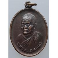 ราคา เหรียญไตรรัตน์ ๕ หลวงพ่อหยอด วัดแก้วเจริญ ปี ๒๕๓๕ (5954956494)