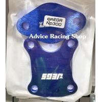 ราคา แผ่นอุด EGR Navara NP300 D23 จำนวน 2 ชิ้น (4345614432)