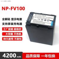 ราคา COD Sony NP FV50 NP FV70แบตเตอรี่ NP FV100 NP FH60 NP FH70 NP FH100 Camera parts (19691888239)