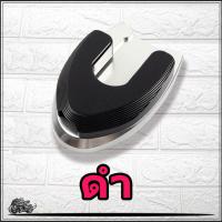 ราคา ส่งจากไทย ตีนเป็ด แผ่นรองขาตั้ง PCX 2018 2022 งานแท้ CNC ตีนเป็ดขาตั้งเดี่ยว ของแท้ (16232699543)