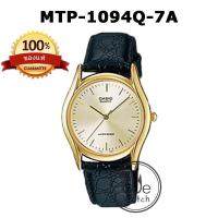 ราคา CASIO รุ่น MTP 1094Q MTP 1094E นาฬิกาผู้ชาย สายหนัง รับประกัน 1 ปี MTP1094 MTP1094Q MTP1094E (18993795659)