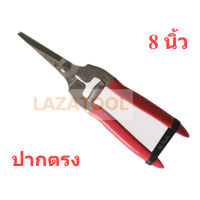 ราคา Eagle One กรรไกรตัดกิ่งไม้ 8 นิ้ว ใบสแตนเลส ปากตรง กรรไกรตัดกิ่งไม้ปากตรง กรรไกร กรรไกรตัดกิ่ง (12975550614)