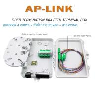 ราคา ตู้แยกสายไฟเบอร์ออฟติก กล่องสำหรับพักจุดเชื่อมต่อสายไฟเบอร์ออฟติก 4Core แบบกันน้ำ OUTDOOR พร้อมตัวต่อไฟเบอร์ออฟติก (21352466333)