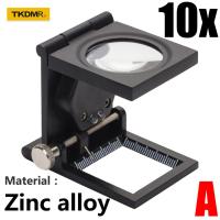 ราคา Tkdmr แว่นขยายพกพาแบบตั้งโต๊ะแว่นขยายแบบ10X ผ้าสิ่งทอแว่นขยายพับได้พร้อมไฟ LED 2ดวง (21170124976)