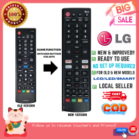 ราคา LG Smart Remote Control Universal Remote Replacement Remote For LCD LED HD Smart LG Ready To Use (20978675725)
