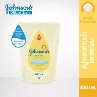 ราคา Johnsons จอห์นสัน ท็อปทูโท Top to Toe สำหรับเด็กแรกเกิด สบู่เหลวทำความสะอาดเส้นผมและร่างกาย อย่างอ่อนโยนต่อดวงตา (20557060384)