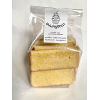 ราคา ขนมปังกรอบ เนยน้ำตาล (20057571245)