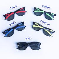 ราคา แว่นตากันแดด แว่นตาเลนส์ Polarized ปรับแสงเวลาออกแดด (17274786235)