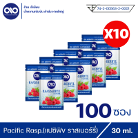 ราคา น้ำหวานเข้มข้น ตรา แปซิฟฟิข เบฟเวอร์เรจ กลิ่น ราสเบอร์รี่ 100 ซอง (17499878093)