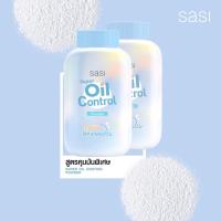 ราคา แพ็ค 2 กระป๋อง Sasi Loose Powder 50 g ศศิ แป้งฝุ่น 50 ก (18488997986)