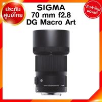 ราคา Sigma 70 f2 8 DG Macro A Art Lens เลนส์ กล้อง ซิกม่า JIA ประกันศูนย์ 3 ปี เช็คก่อนสั่ง (9166987620)
