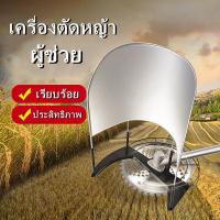 ราคา โครงเกี่ยวข้าว โครงตัดหญ้าติดเครื่องตัดหญ้า โครงเกี่ยวข้าว โครงเกี่ยวหญ้า ตัดข้าว ใส่เครื่องตัดหญ้า พร้อมใบเลื่อยวงเดือน 10 นิ้ว 40 ฟัน ใช้กับเครื่องตัดหญ้า (15962894811)