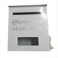ราคา ตู้ไปรษณีย์ ตู้จดหมาย กล่องไปรษณีย์ Mailbox (814662868)