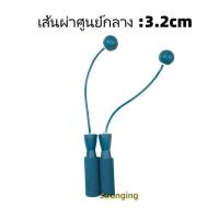ราคา เชือกกระโดดไร้สายแบบคู่ ด้ามโฟม เชือกระโดดไร้สายสำหรับออกกำลังกายในบ้านและที่ล่ม ไม่เสียงดัง ใช้ได้2แบบ (21277648542)