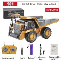 ราคา 1 24 9CH RC Bulldozer รถบรรทุก Crawler ประเภทโลหะผสมพลั่ววิศวกรรม Forklift Excavator ของเล่นเด็กของขวัญเด็ก (21170092307)