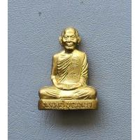 ราคา พระรูปหล่อหลวงปู่บุญหนา วัดป่าศรีสะอาด รุ่น มหาเมตตา ปี 2557 จ สกลนคร เนื้อทองเหลือ สภาพสวยพร้อมกล่องเดิม (21024972975)