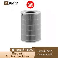 ราคา Xiaomi Mi Air Purifier Anti bacterial Filter ไส้กรองอากาศเครื่องฟอกอากาศ For Air Purifier 2S and air purifier Pro Filter Purification PM2 5 formaldehyde (20922961676)
