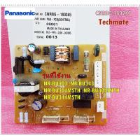 ราคา อะไหล่ของแท้ เมนบอร์ดตู้เย็นพานาโซนิค PANASONIC CNRBG 180267 CNRBG 180365 ใช้กับรุ่น NR BU303 NR BU343 NR BU304MSTH NR BU304SNTH NR BU344MSTH (10250829339)