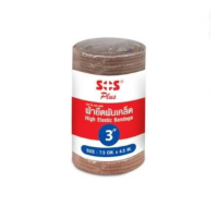 ราคา เอส โอ เอส ผ้ายืดพันเคล็ด ขนาด 2 นิ้ว SOS Plus High Elastic Bandage 5 cm x 4 5 m (21194464591)